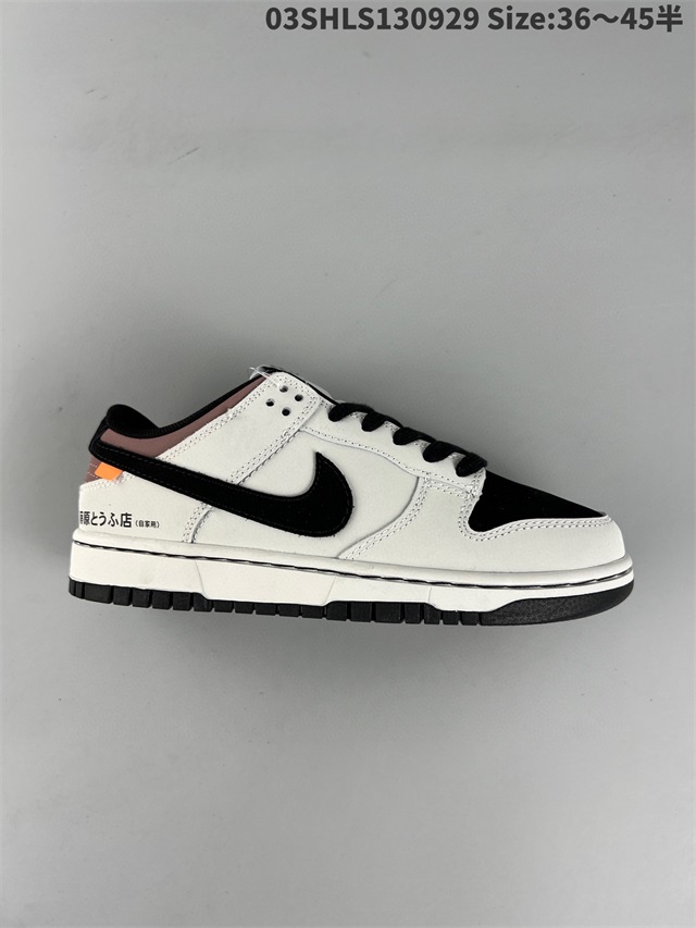 men low top dunk shoes size 40-45 2022-11-25-222